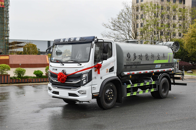 東風(fēng)華神T3- 10方抑塵車(chē)